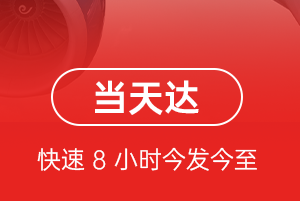 义勒力特航空物流航空货运公司【机场