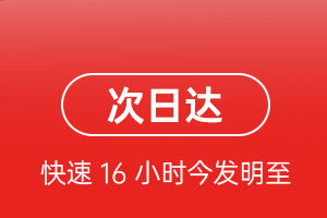 义勒力特航空物流航空货运 航空货运