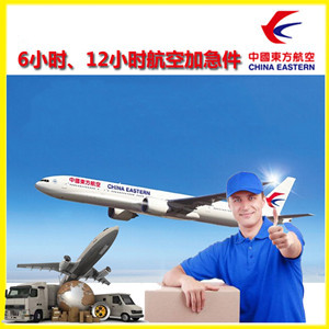 义勒力特航空物流公司谈空运的四大作用是什么